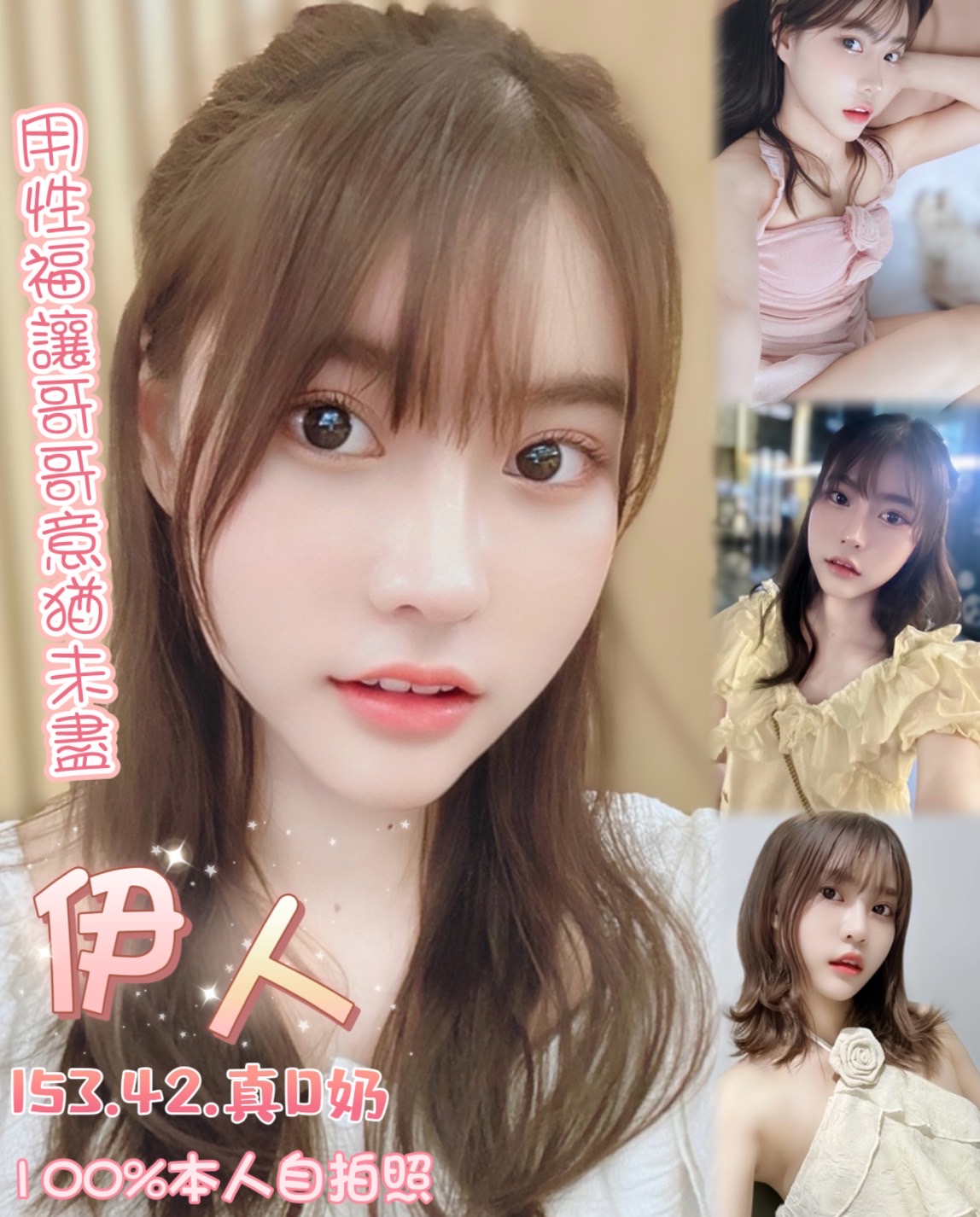 高雄 雯雯 擅長加時推 34E